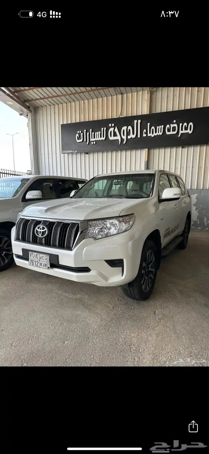 للبيع مجموعة برادو وارد الساير 2022 8