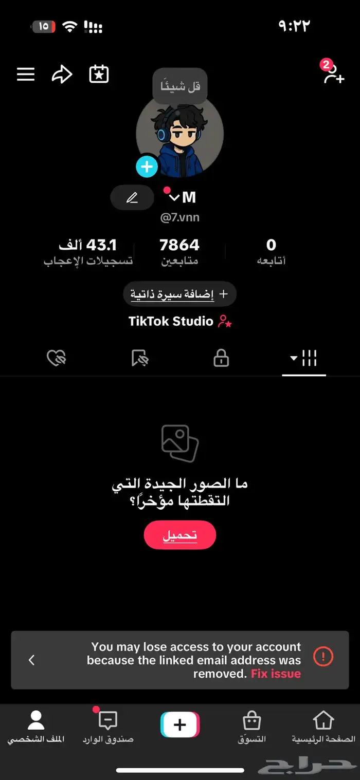 حسابات تيك توك عرب و اجانب 1