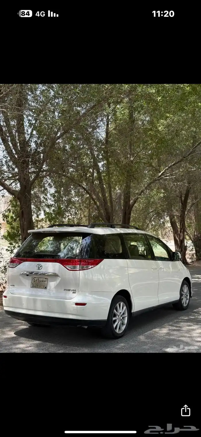 بريفيا تايوتا 2014 فل شرط 1