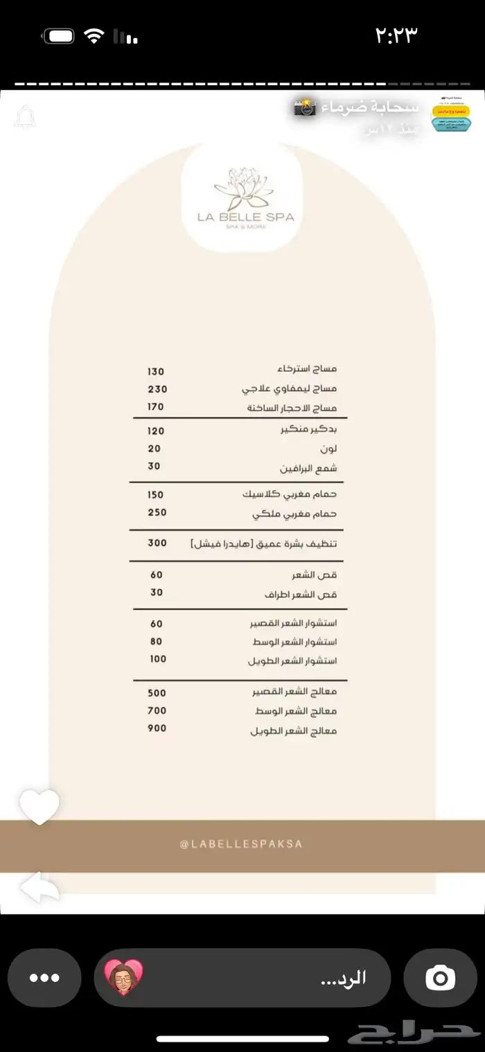 تصميم دعوات الكترونية و قائمة للاعمال 1