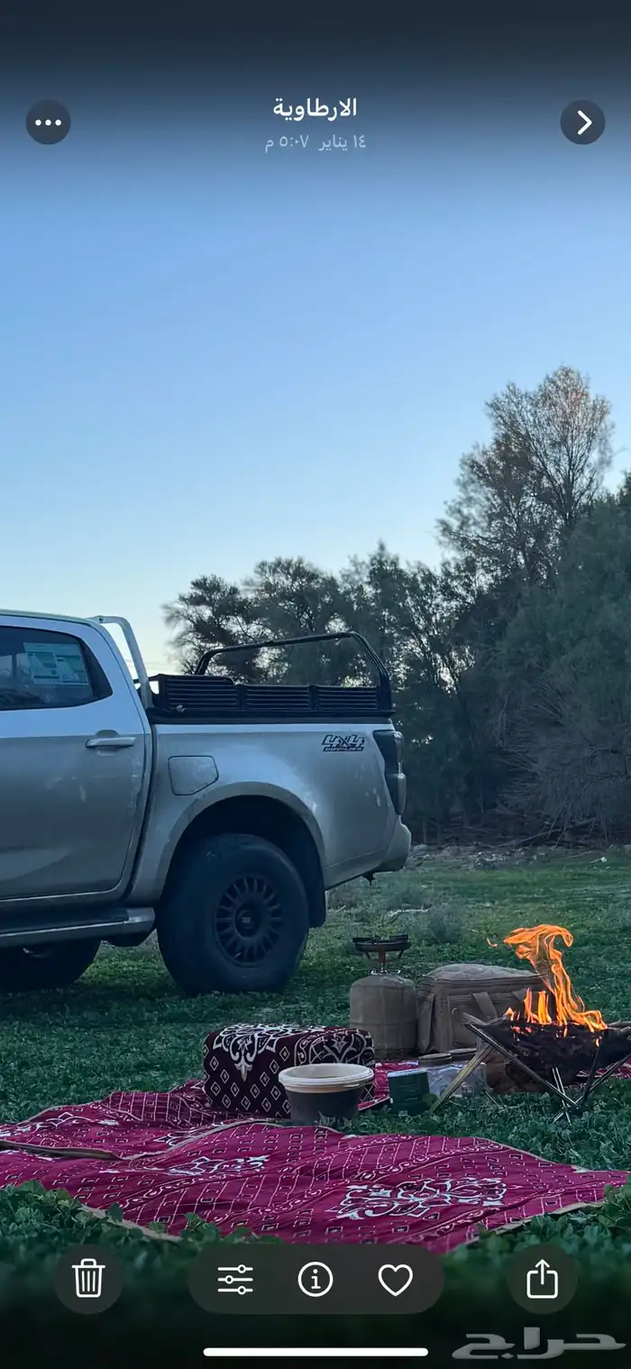 شد عقرب ايسوزو ديماكس 1