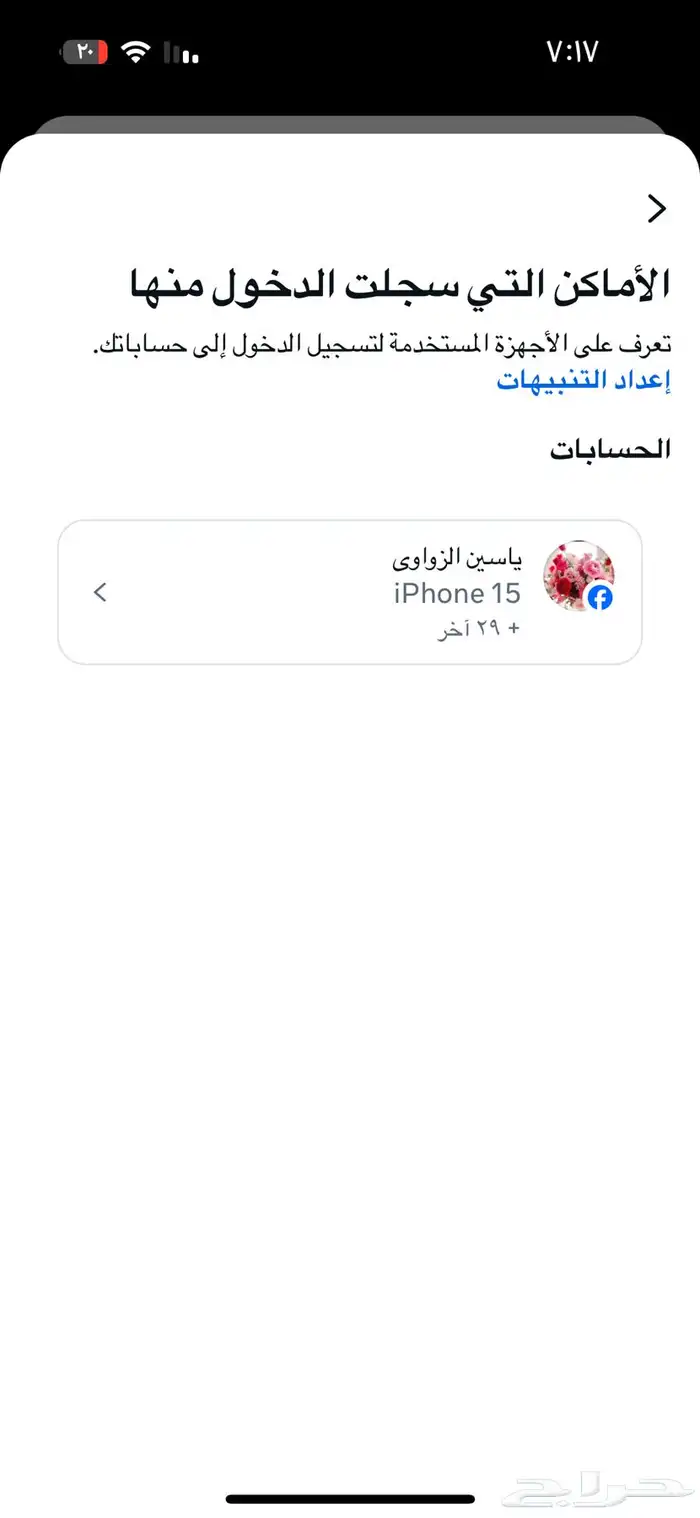 تم البيع 5