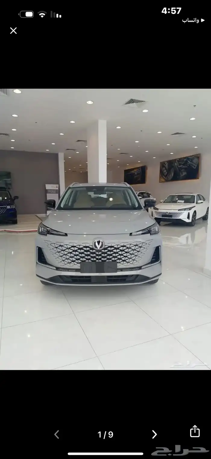 شانجان يوني S جميع الالوان 2025 باسعار مميزه 2