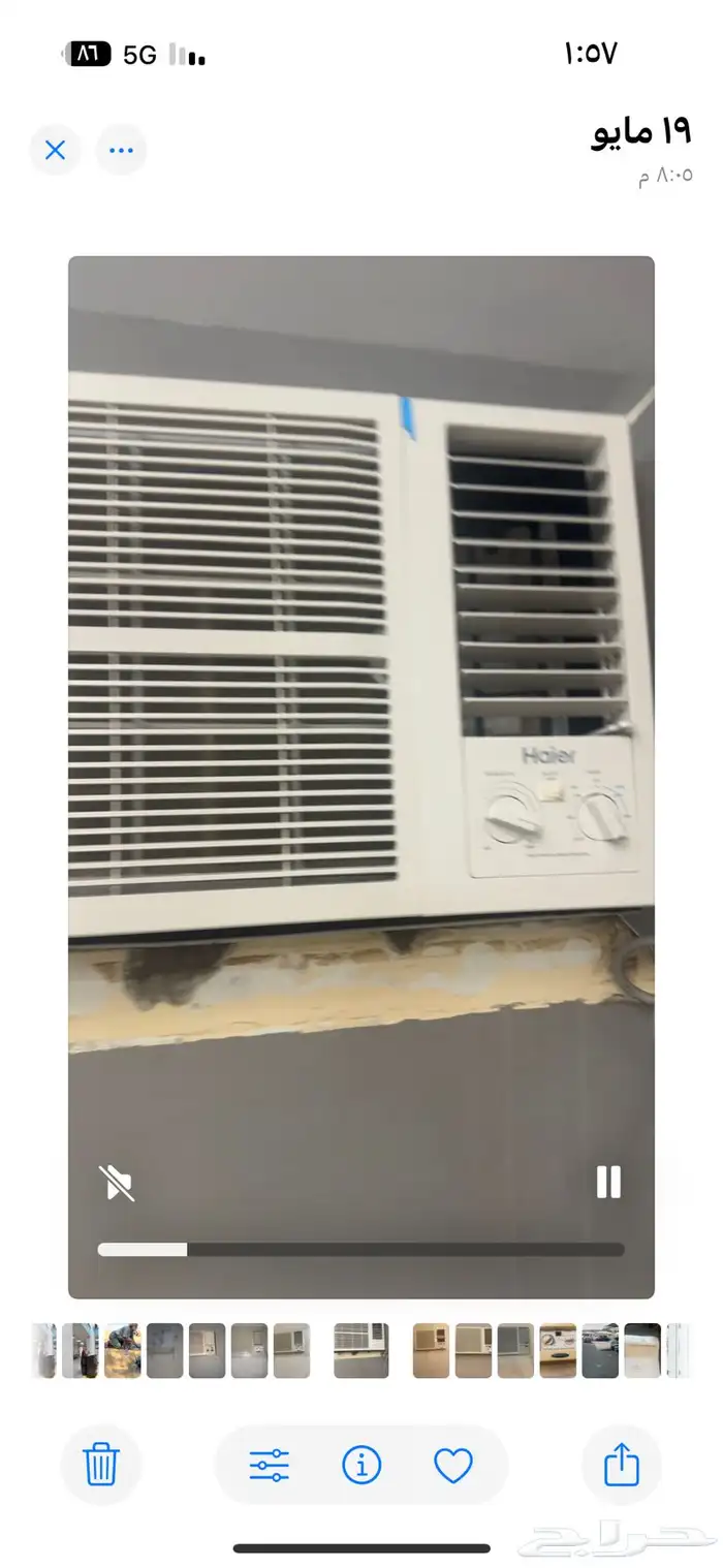 اثاث مستعمل نضيف جدا 16
