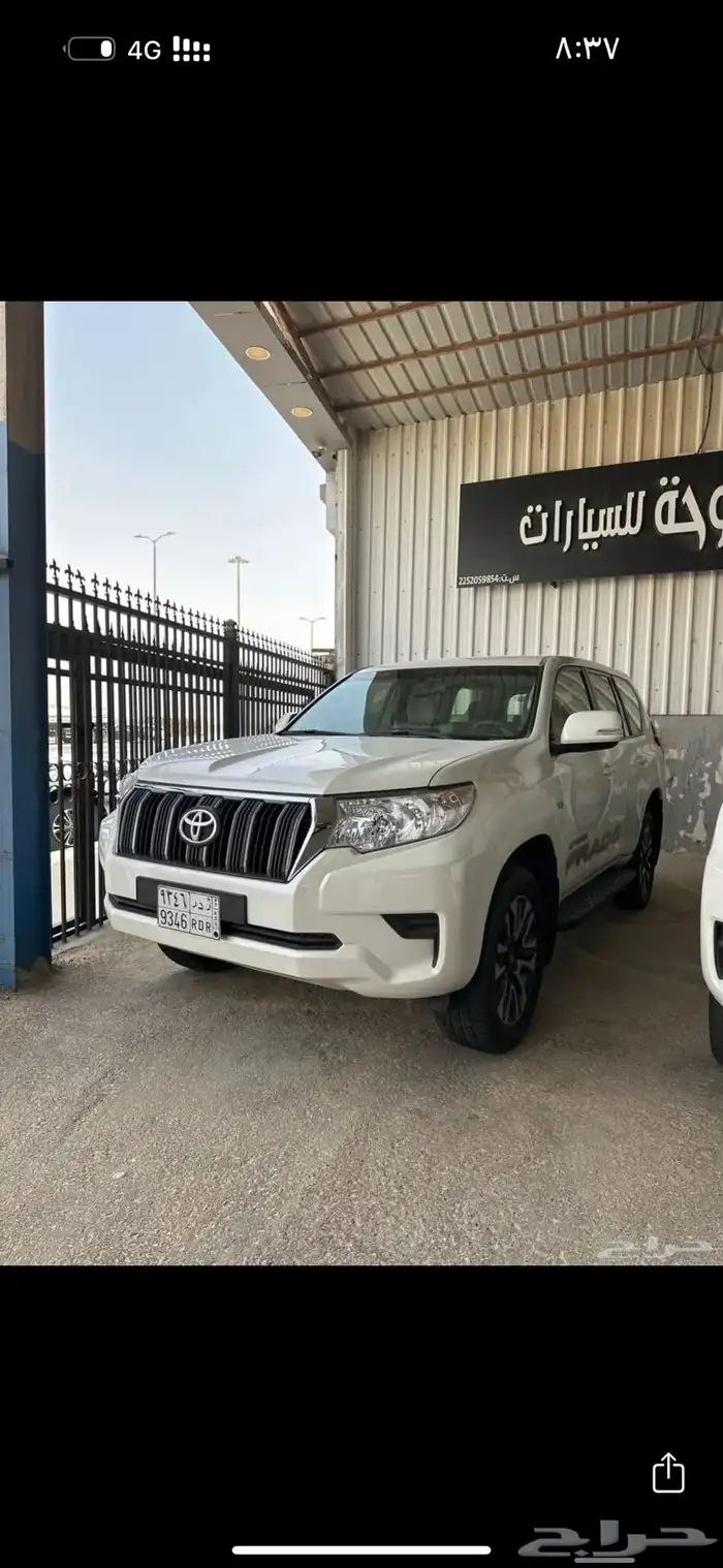 للبيع مجموعة برادو وارد الساير 2022 7