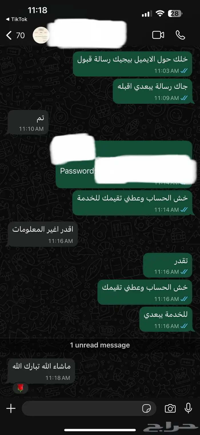 حساب ستيم اوكراني 5