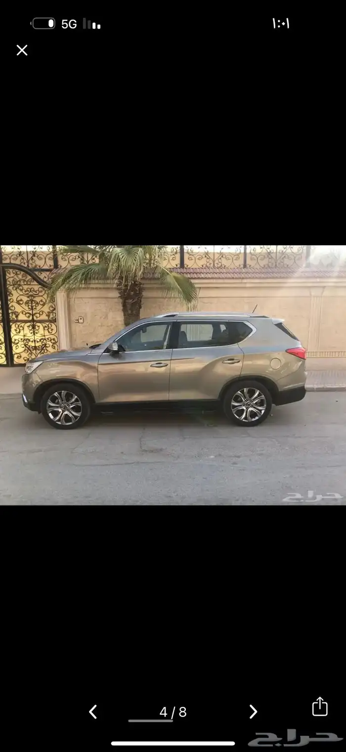 سانج يونج 2
