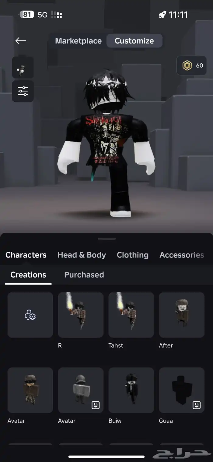 حساب روب 1
