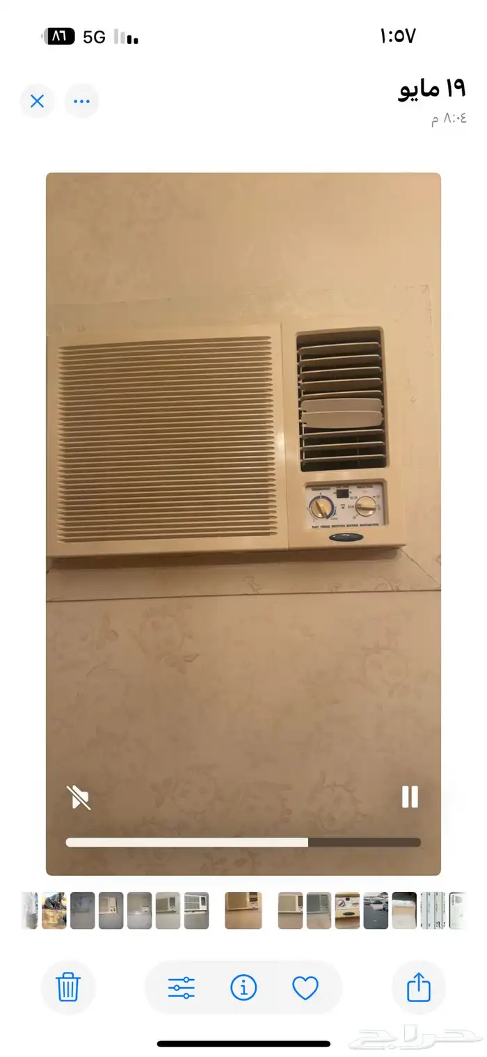 اثاث مستعمل نضيف جدا 15