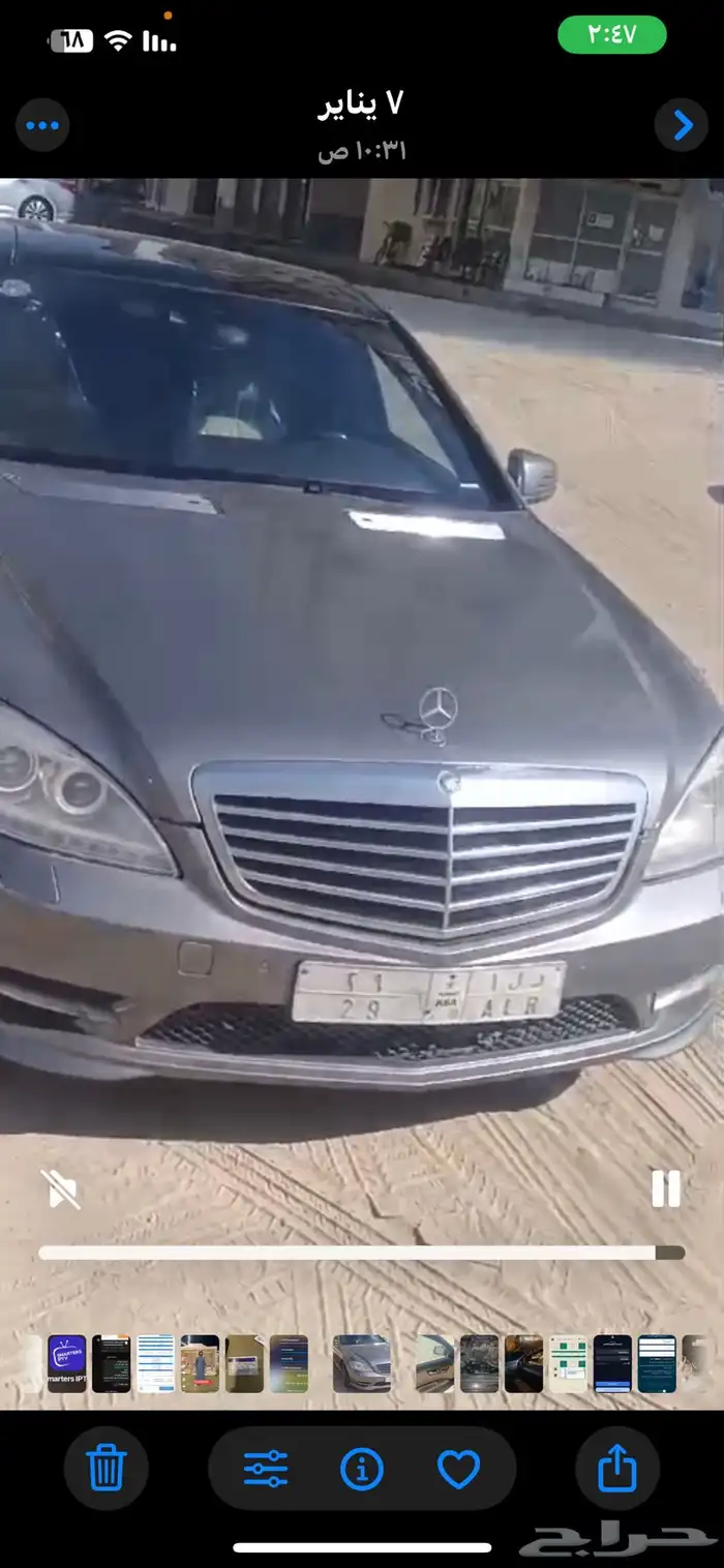 مرسيدس بنوراما 2006   350 7