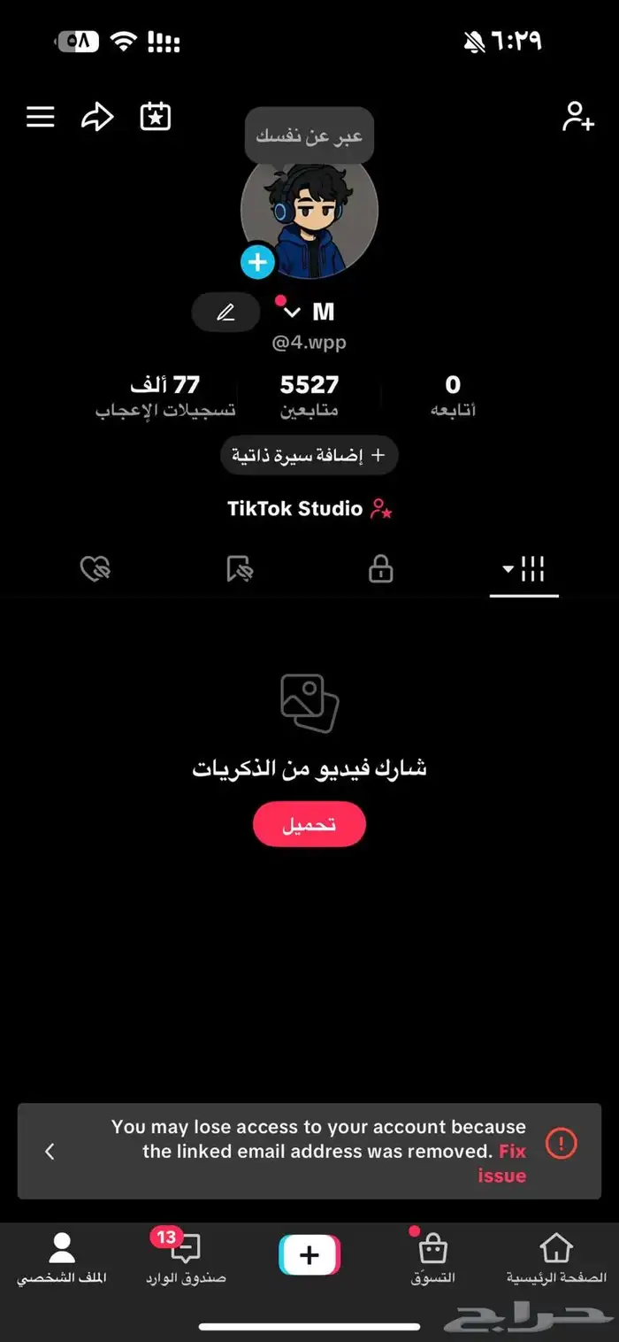 حسابات تيك توك عرب و اجانب 15