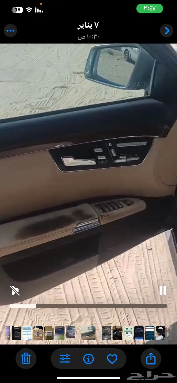 مرسيدس بنوراما 2006   350 6