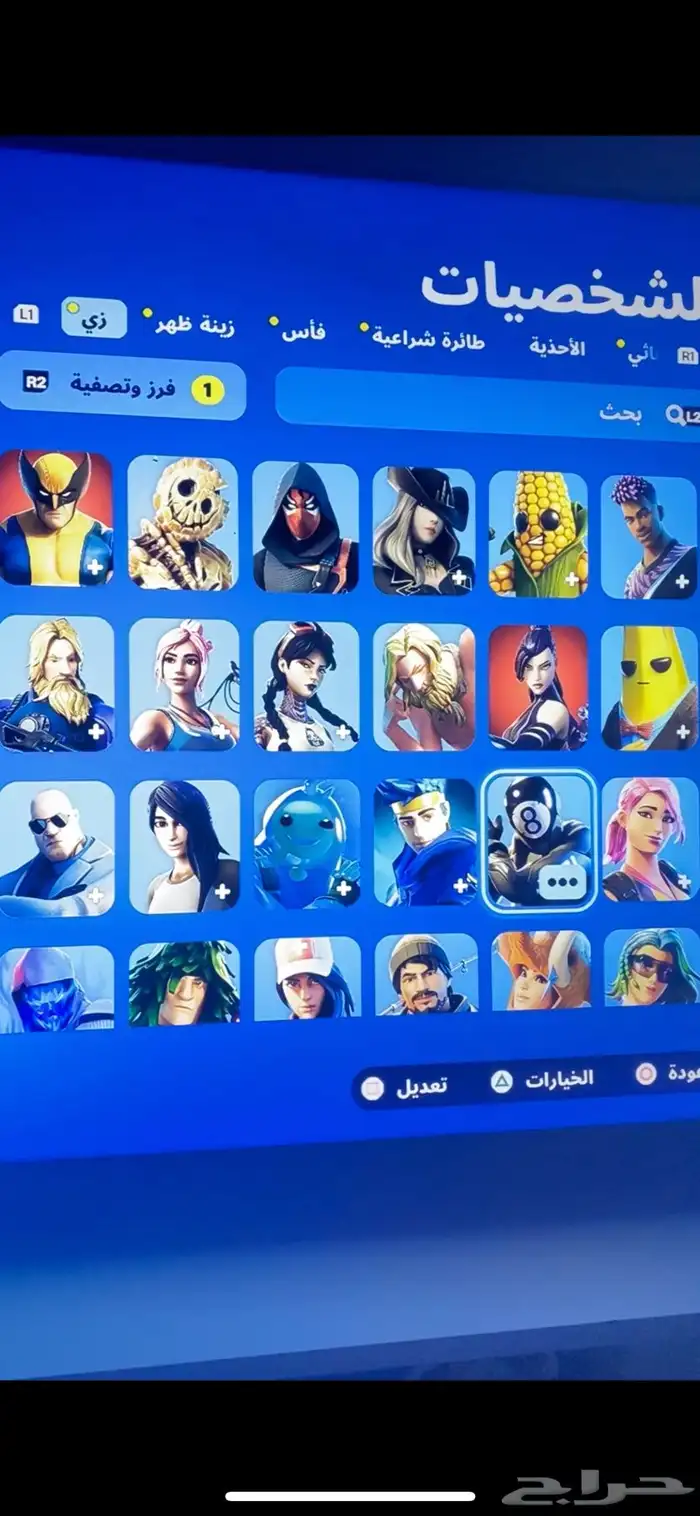 حساب فورت نادر 2