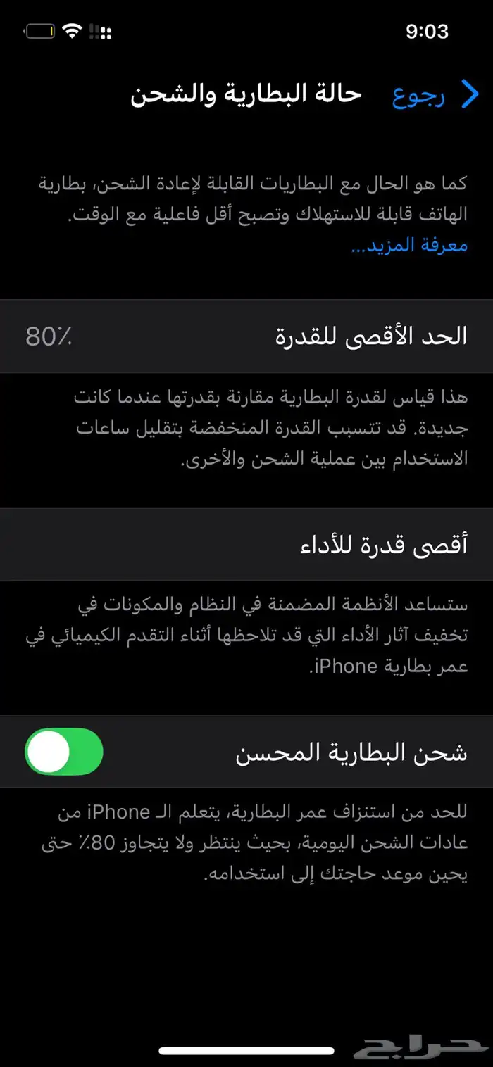 ايفون 12 برو 0