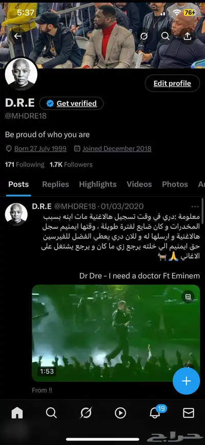 حساب تويتر لديه متابعين و كان فيه تفاعل و متابع من مشاهير 0