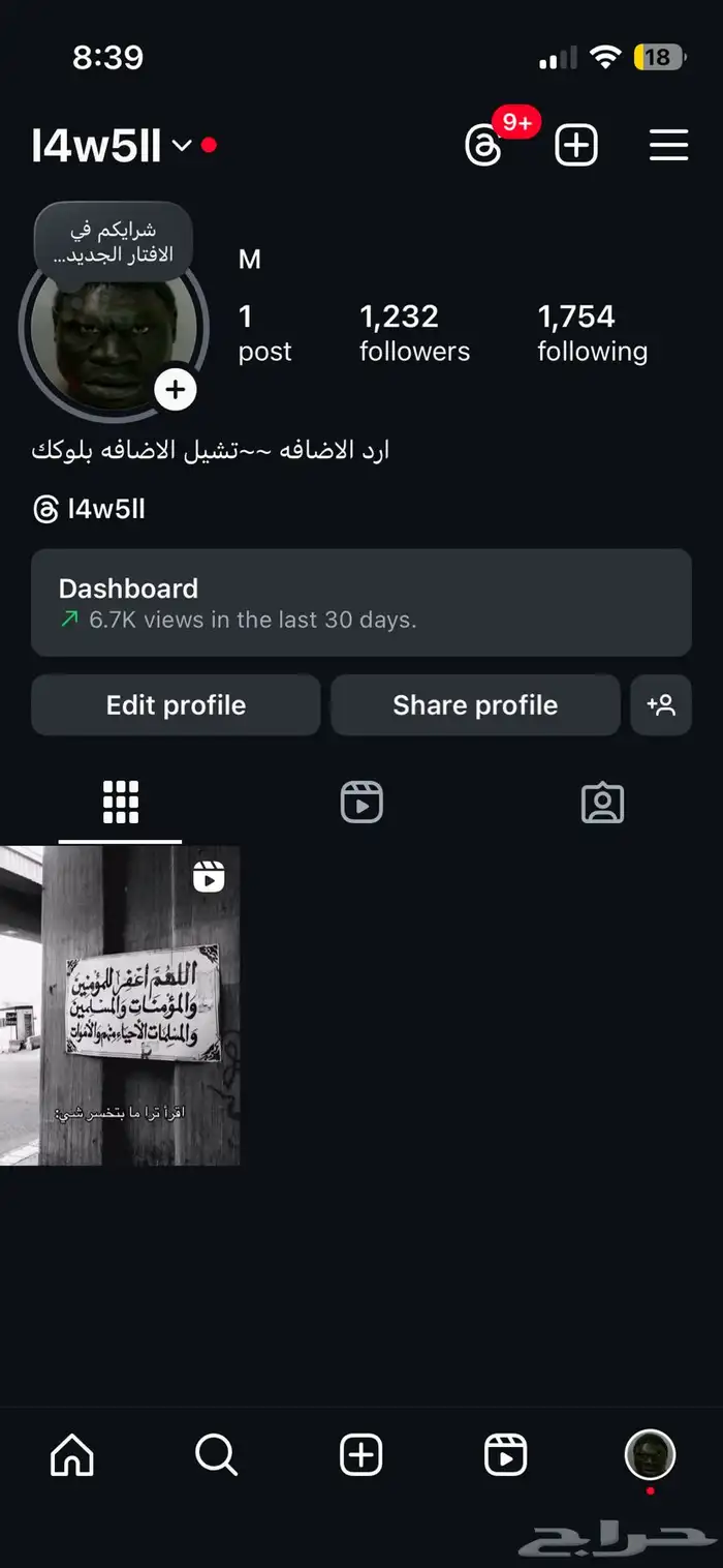 السلام عليكم ورحمة الله اعرض لكم حساب إنستقرام فيه 1200 0