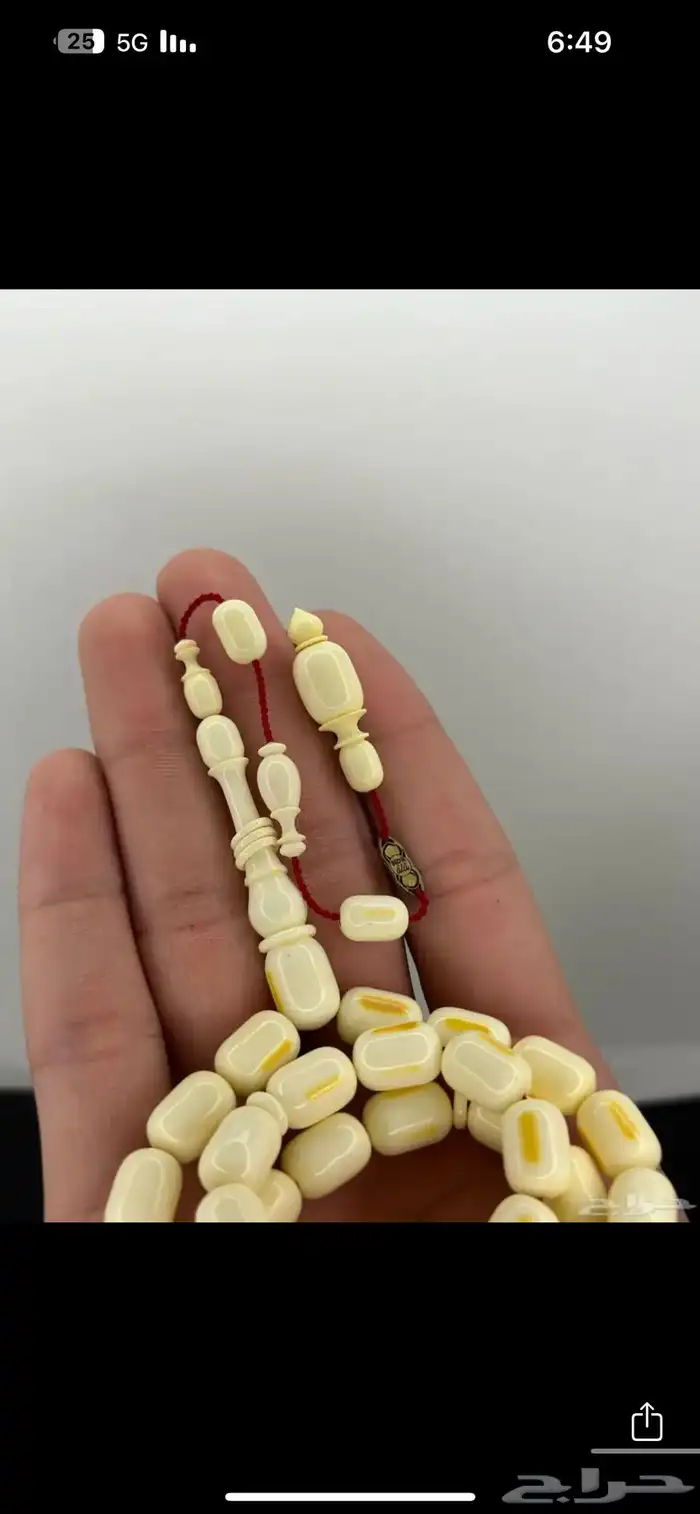 مسباح ضومنه قديم 0