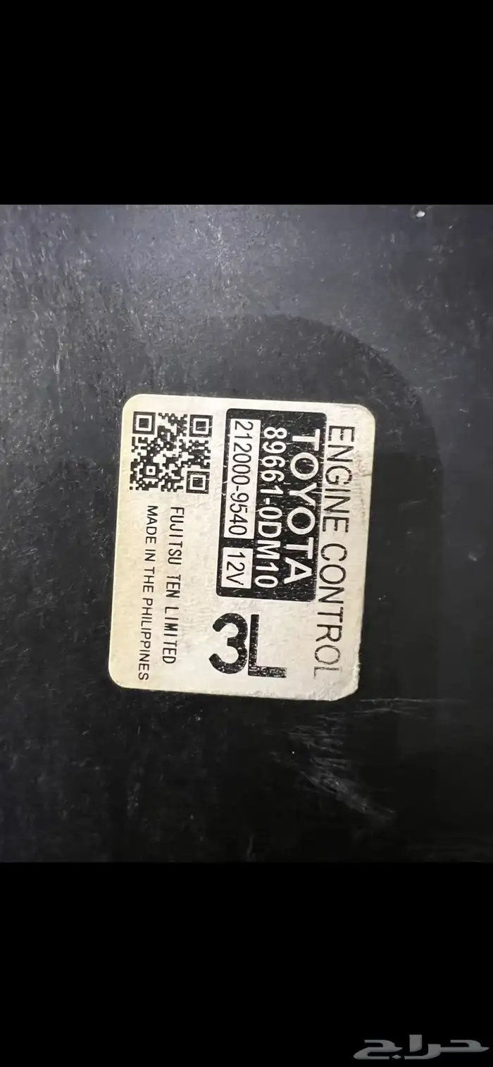 كمبيوتر يارس 2015 3