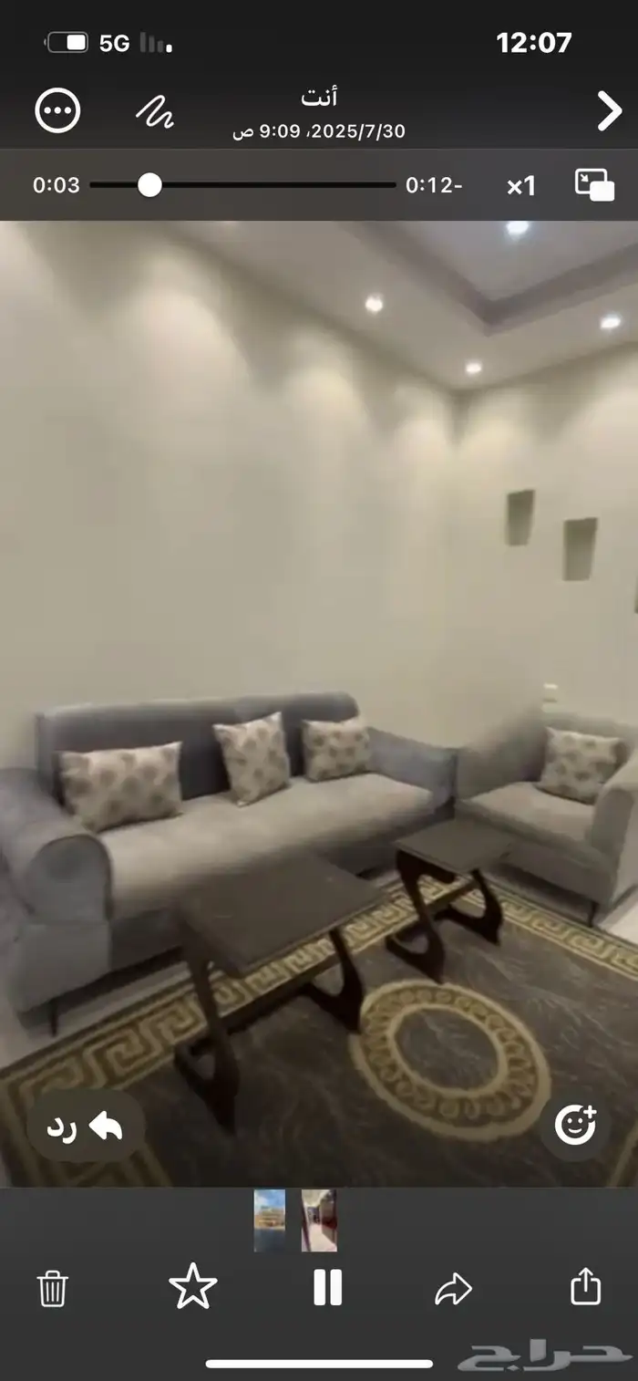 شقق مفروشه ابها المنسك 0