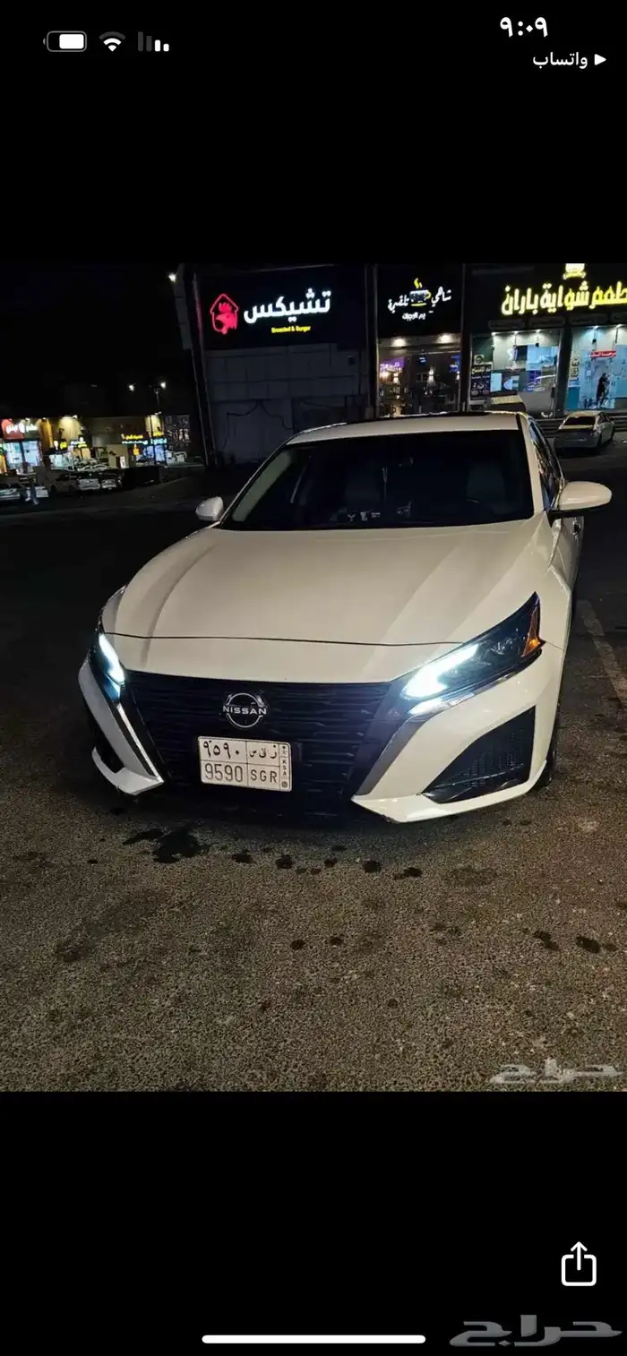 نيسان التيما 2023 0
