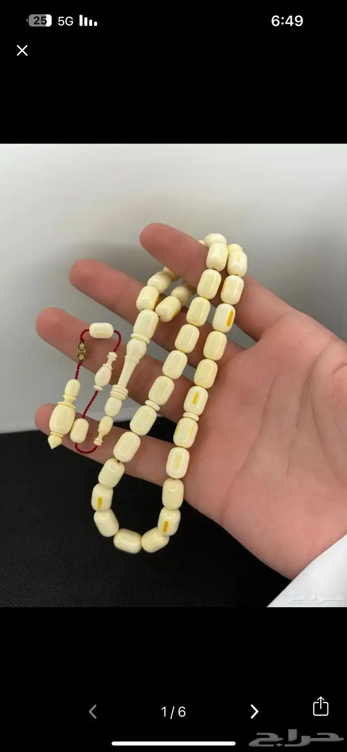 مسباح ضومنه قديم 5
