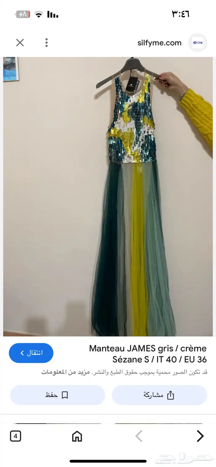 فستان 0
