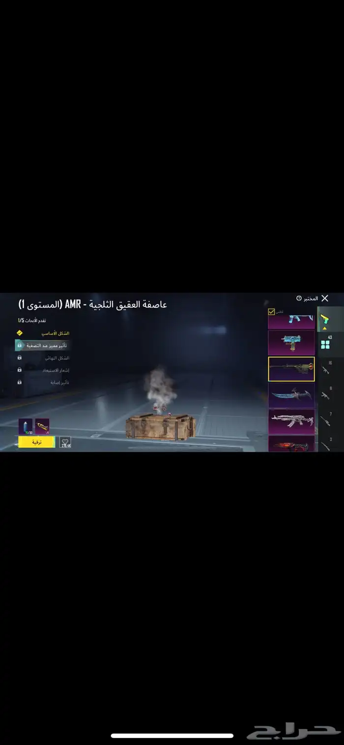 احساب ببجي للبيع 1