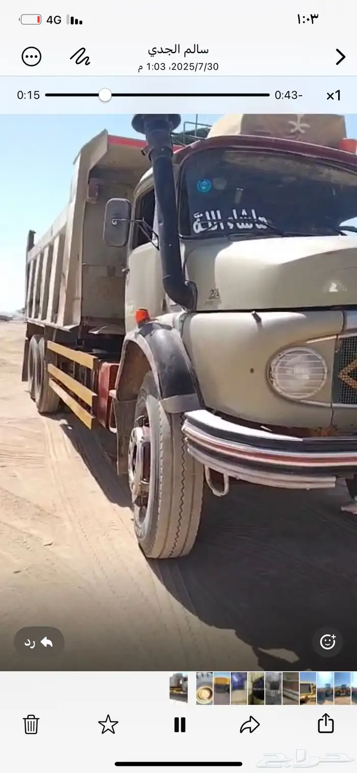 للايجار بكلينات شيولات قلابات بلدوزرات جيسبي عرجاء 6