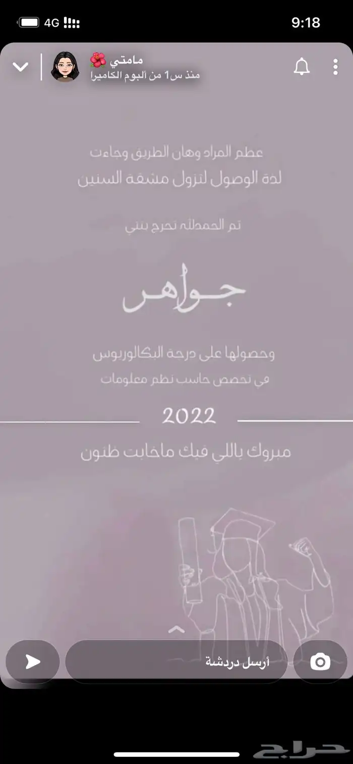 تصميم دعوات الكترونية و قائمة للاعمال 0