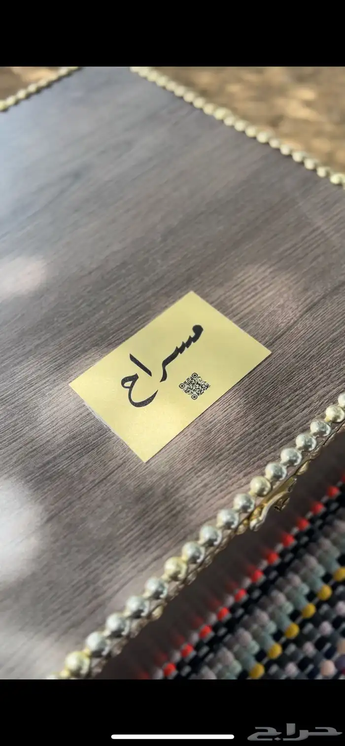 عزبه شاهي كامله مع صندوق خشب فخمه ومن متجر معروف 2