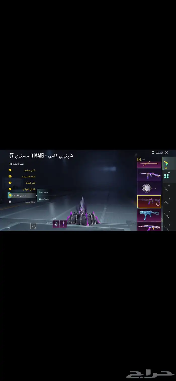 احساب ببجي للبيع 0