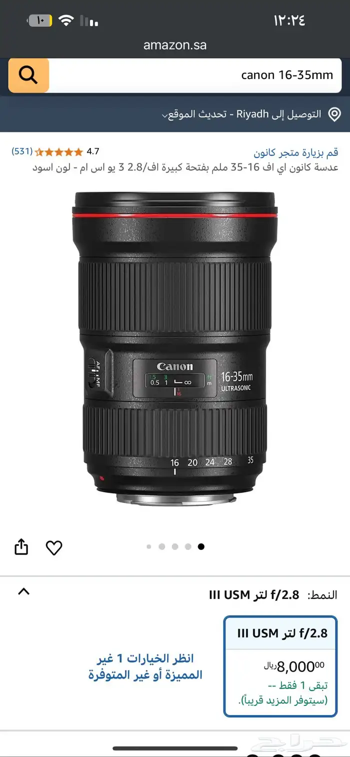 عدسة كانون 16-35 gen 3 6