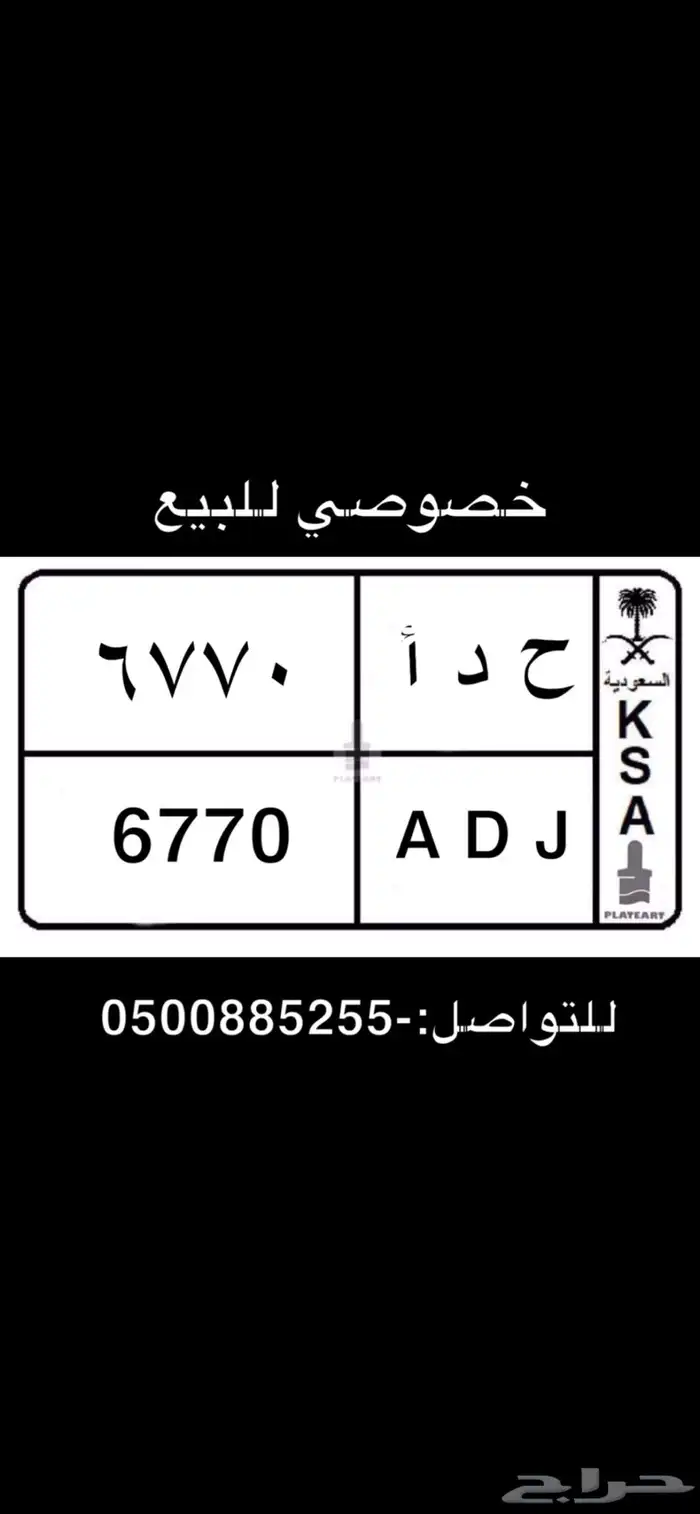 لوحه لوحات 0