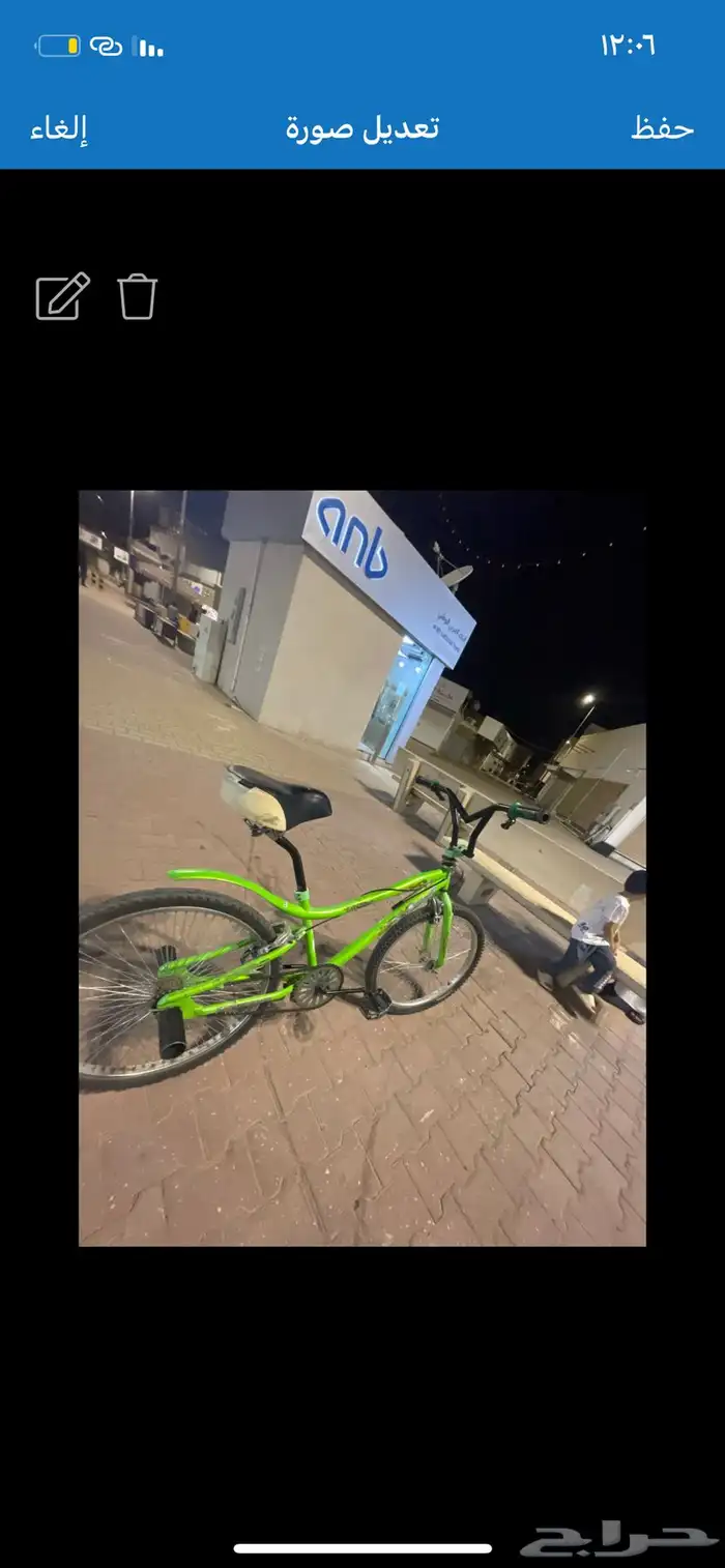 سيكل كوبرا كبير مقاس 26 2