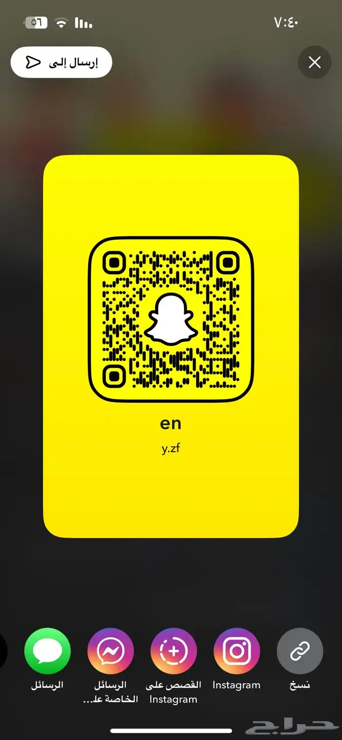 يوزر سناب 1