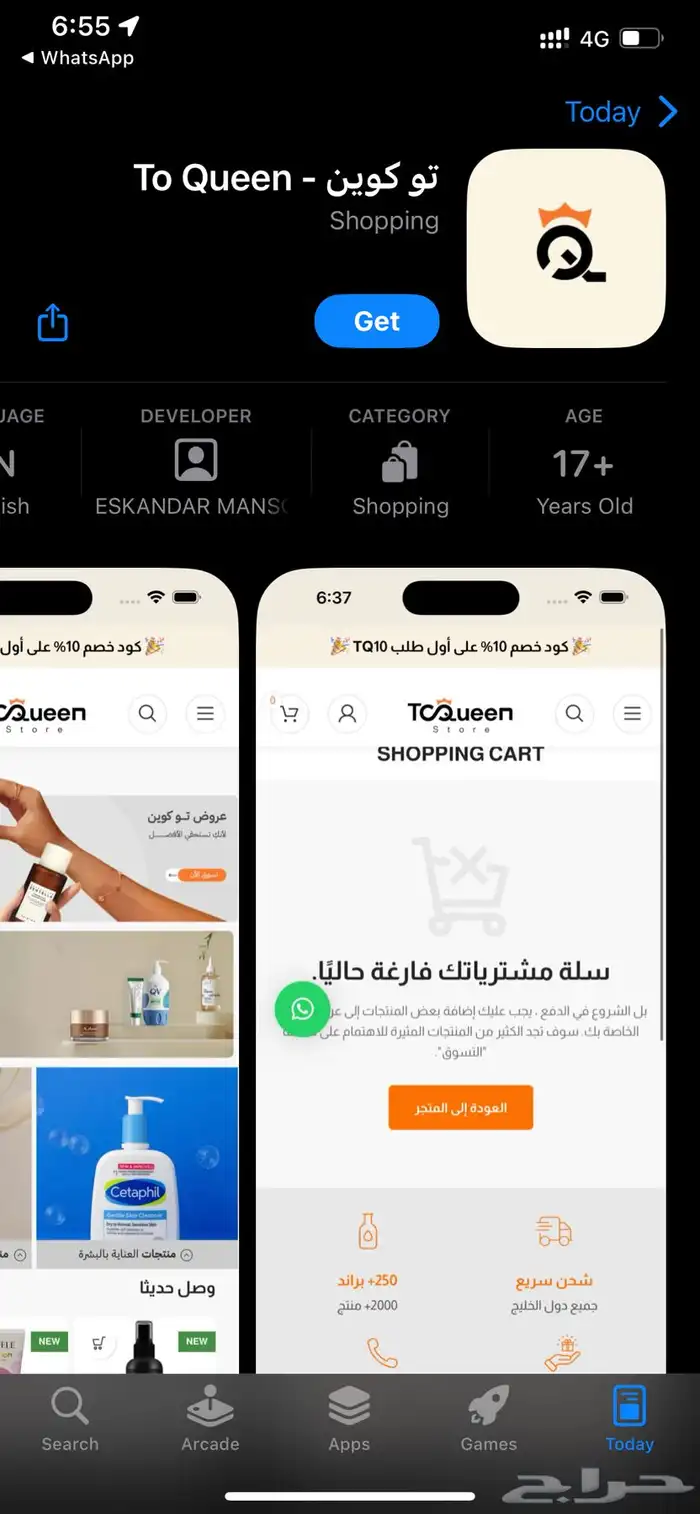 تصميم تطبيقات احترافيه 2