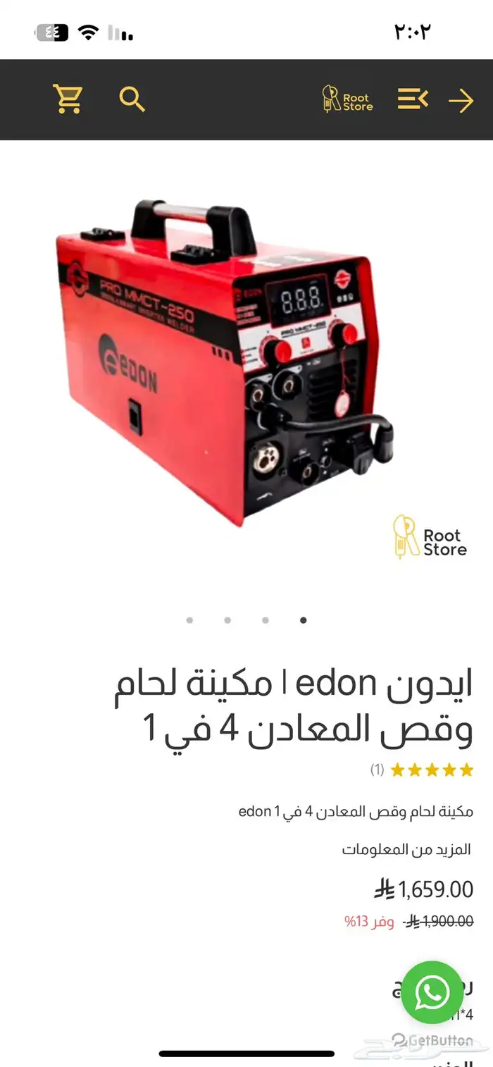مكينة لحام جديده لم تستخدم 0