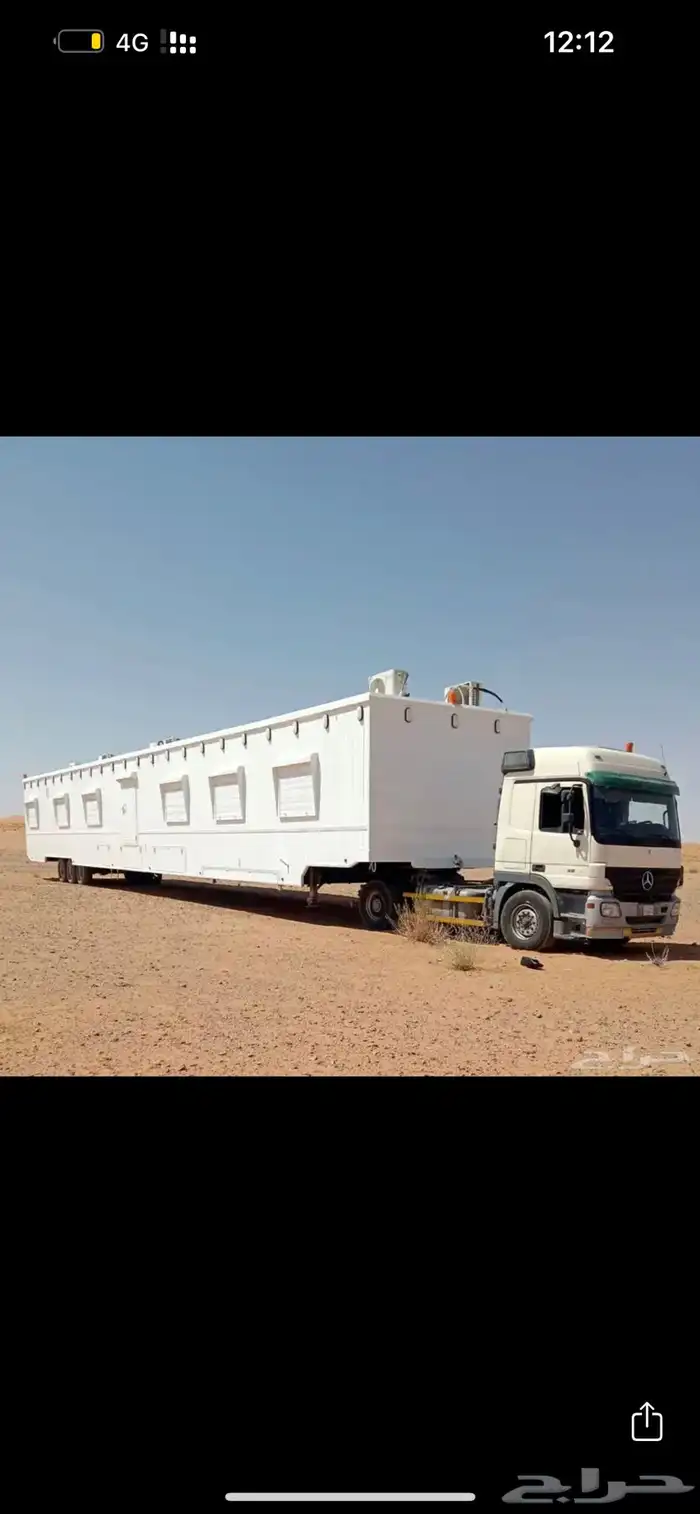 راس لسحب سحب الغرف والتيادر 2