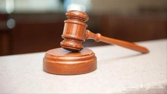 محامي ومستشار 1