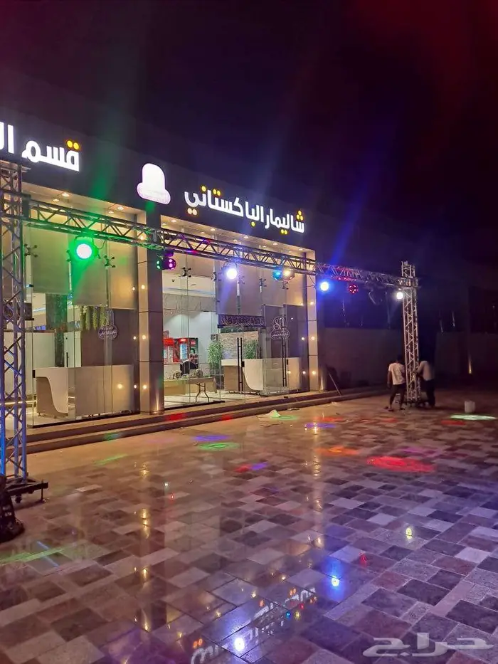 تجهيز افتتاح محلات تجاريه ومعارض 0