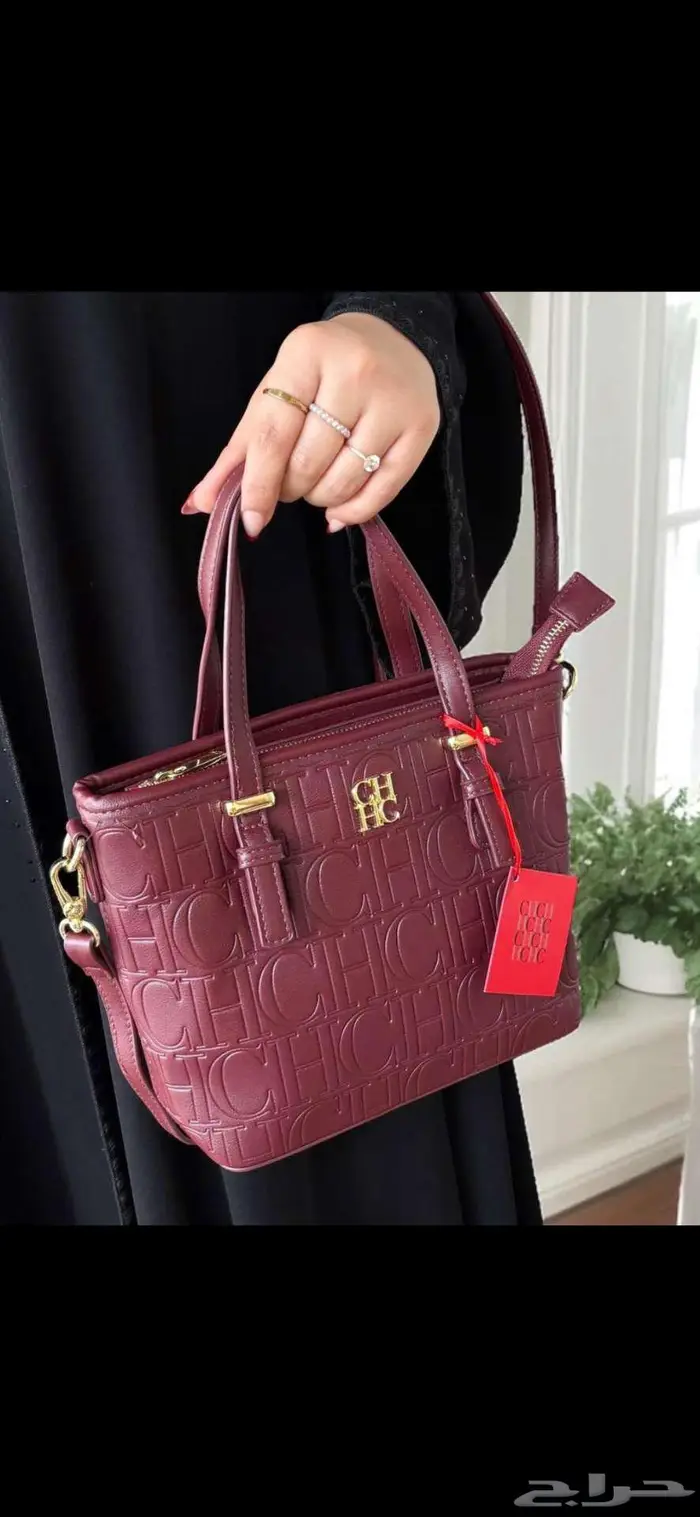شنط سي اش 2