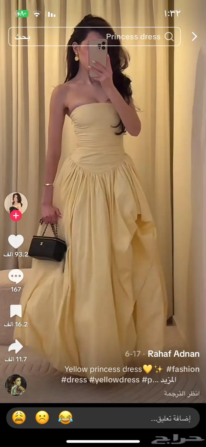 الباحه 0