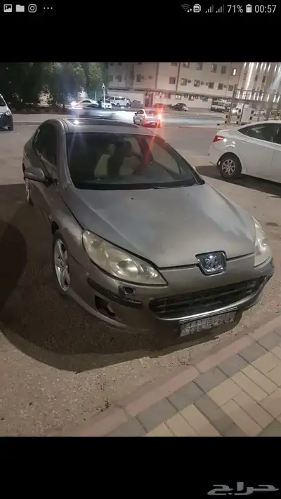 سياره بيجو للبيع index