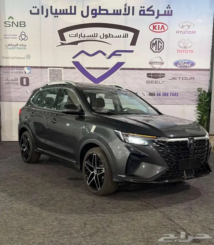 ام جي MG RX5 فل كامل موديل 2024 تصفيه بسعر منافس 1