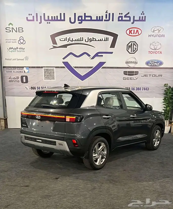 هيونداي كريتا سمارت موديل 2026 كاش وتموبل 2