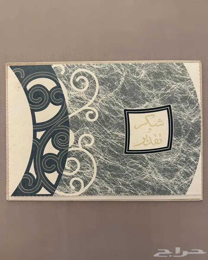 حاملات شهادات الشكر والتقدير 0