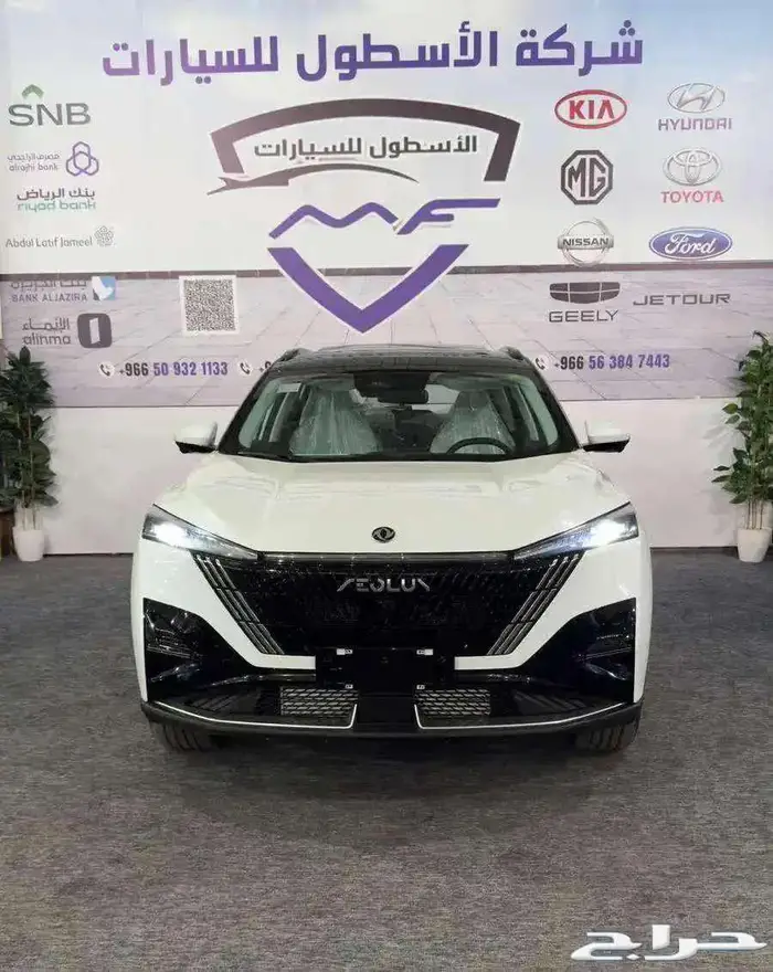 دونج فينج ميج فل كامل 2025 كاش وتمويل 1