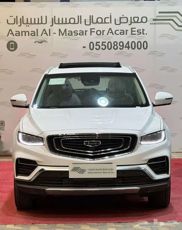 جيلي ازكارا فل كامل موديل 2023 اصفار -صيانه مجانيه 50 الف 0