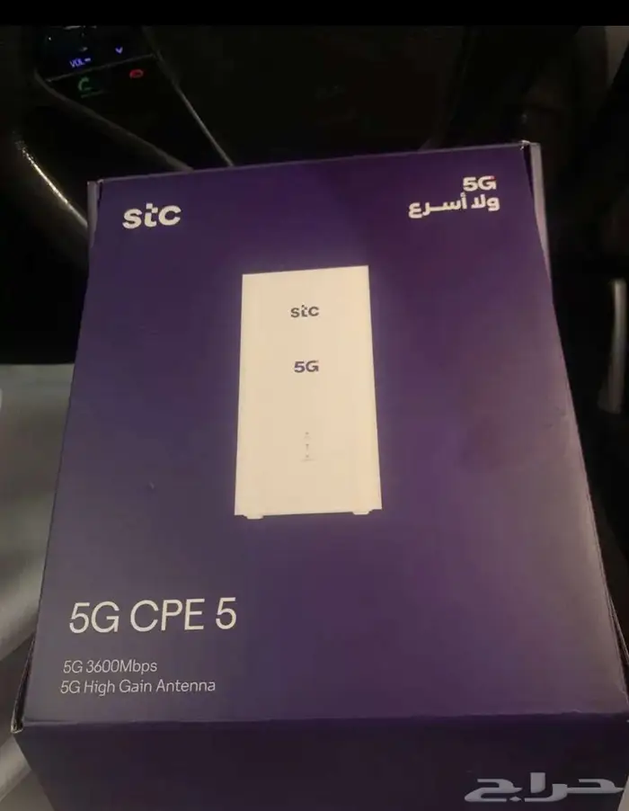 جهاز نت جديد شقراء 1