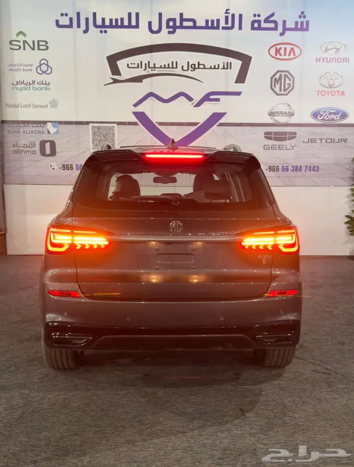 ام جي MG RX5 فل كامل موديل 2024 تصفيه بسعر منافس 5